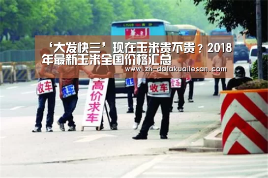 大发快三