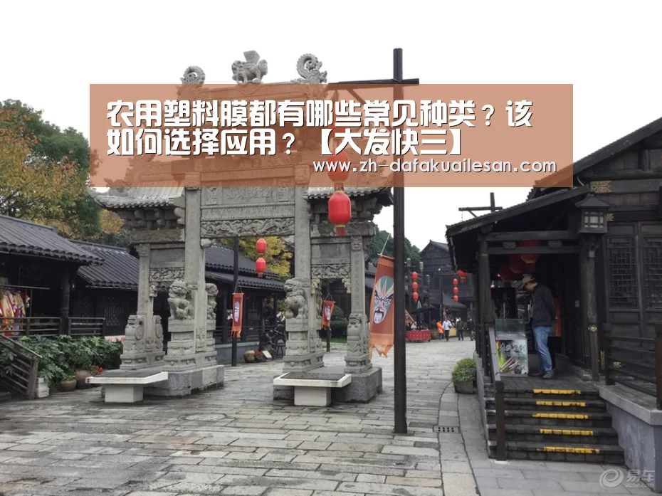 大发快三