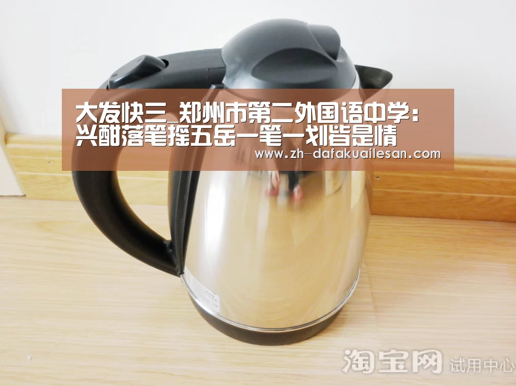 大发快三