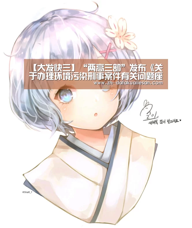 大发快三