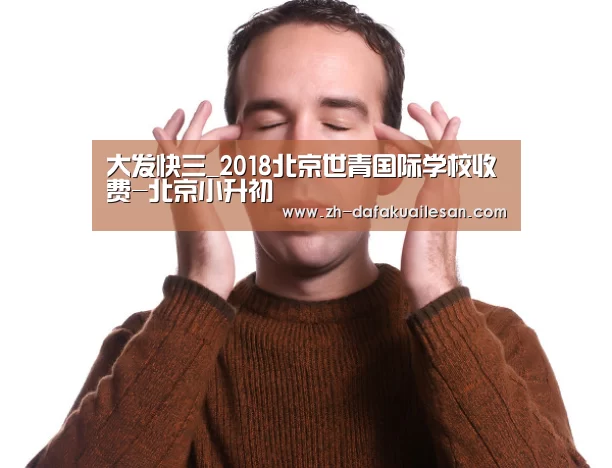 大发快三