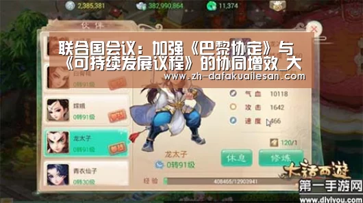 大发快三