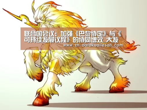 大发快三