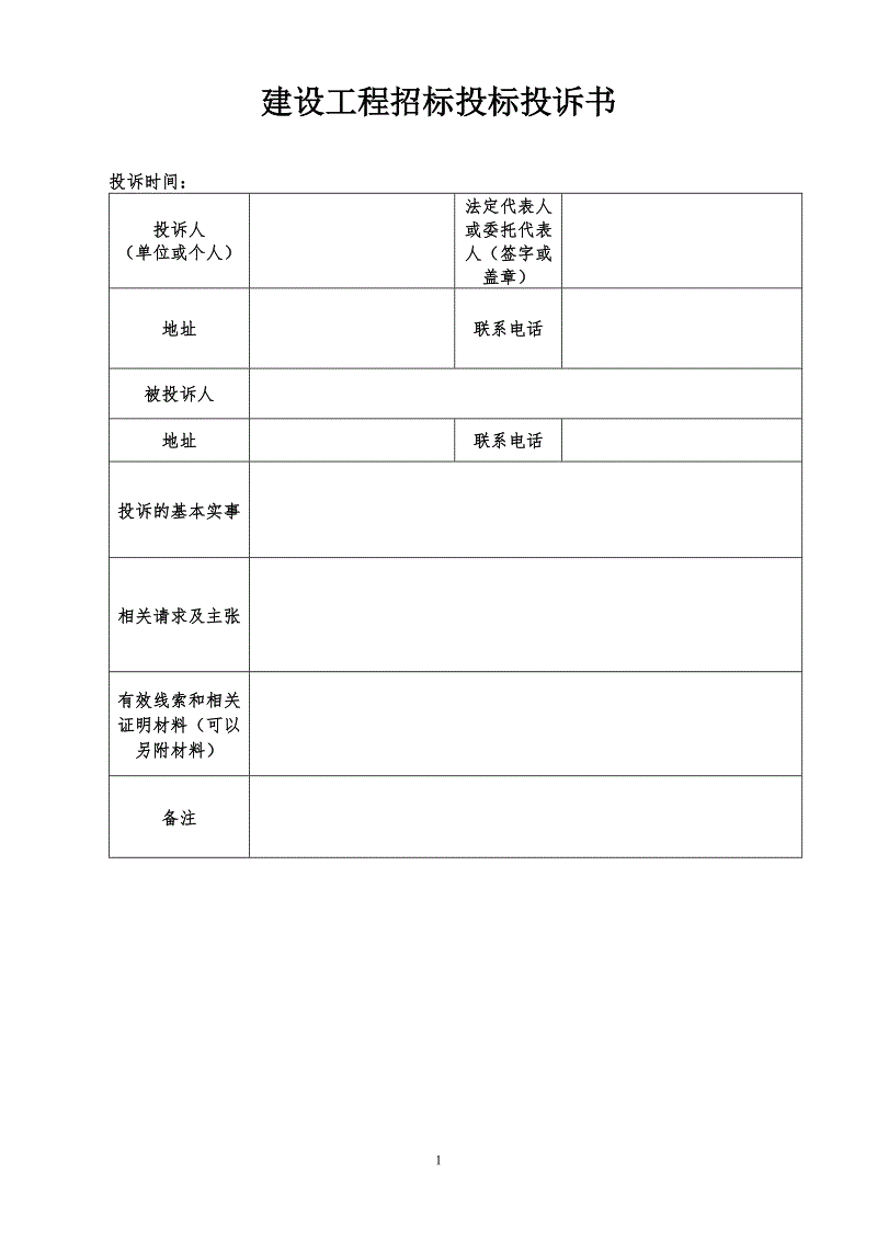 【大发快三】济源市黄河路小学举行阳光舞台擂台赛