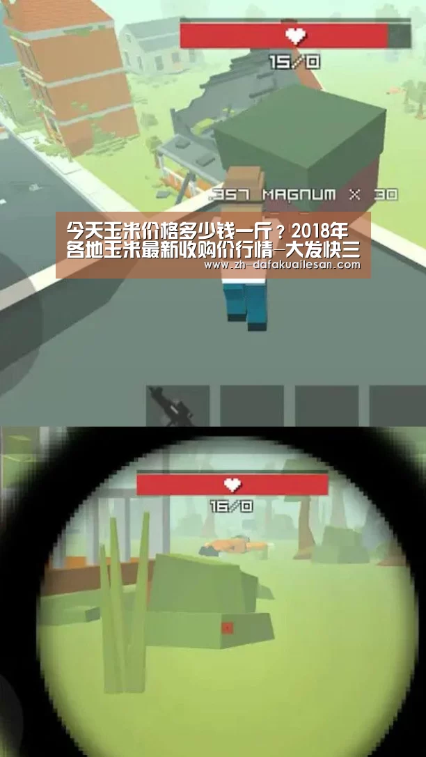 大发快三