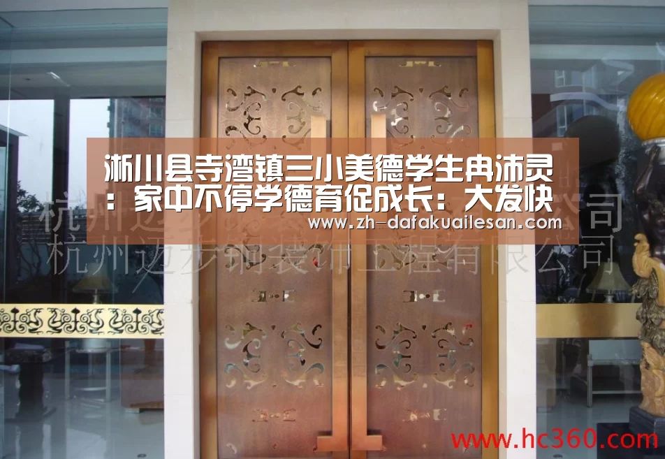 大发快三