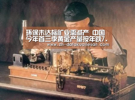 大发快三